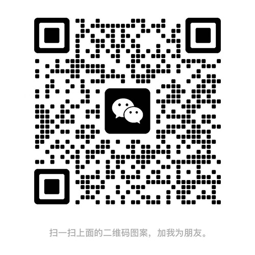 “扫码加微信”