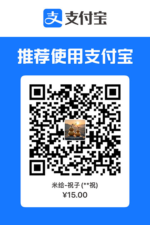 “支付宝扫码”