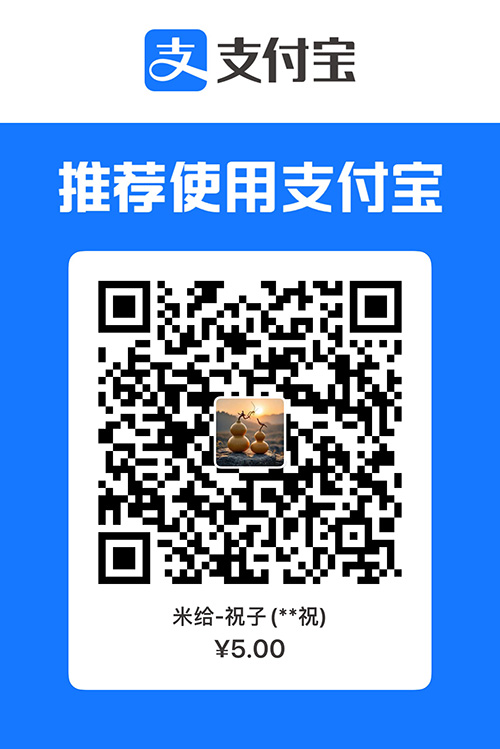 “支付宝扫码”